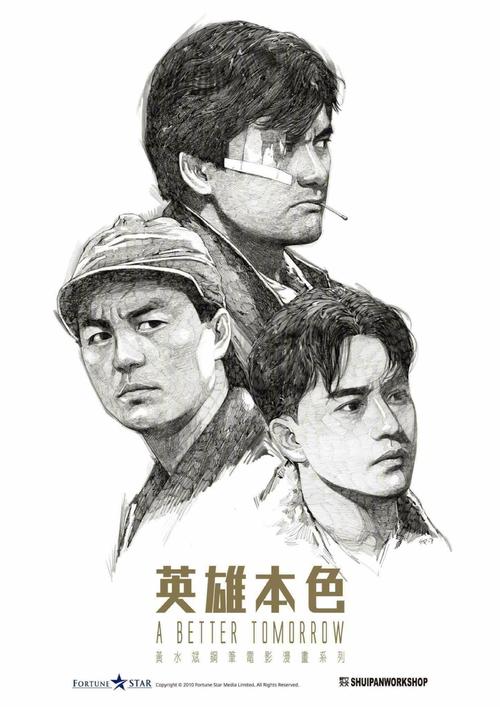 秀明大学本科毕业证